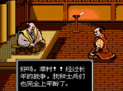 真田十勇士无敌版apk