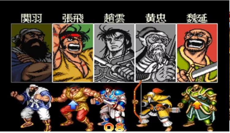 吞食天地孔明传apk
