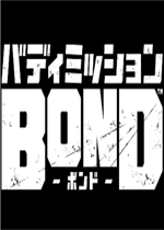 Buddy Mission BOND官方版