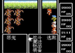 最终幻想1冰之洞窟安卓版
