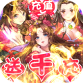 一二三国礼包版官网正式版