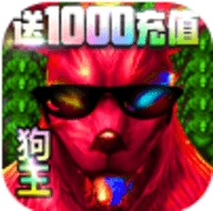 龙魂大陆送1000充值版破解版