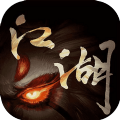 江湖异世录之放置免费版