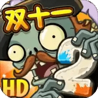植物大战僵尸2破解版无需登录全五阶植物2.5.6免费版