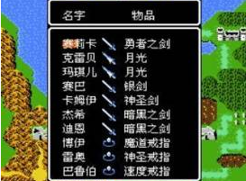 圣火徽章外传隐藏物品apk
