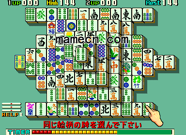 上海