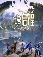 代号：启程手游中文傻瓜包