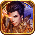 烈焰屠龙送万抽版ios最新版