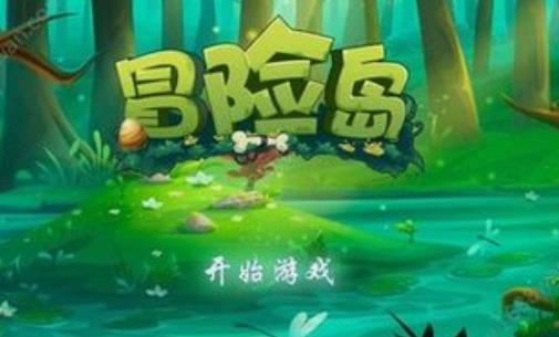 冒险岛系列