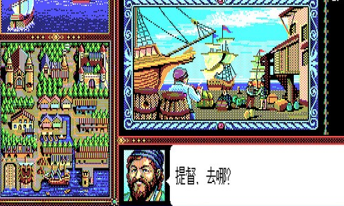 大航海时代1手机版