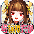 开心宝贝怀旧定制版