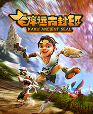 卡库远古封印steam绿色免安装版