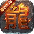 散人屠龙中文版