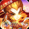 大话许仙ios最新版