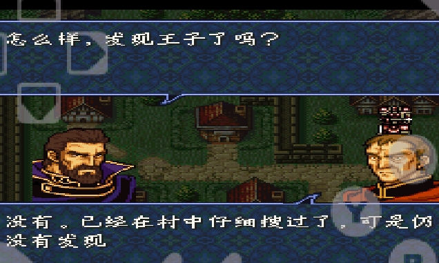 火焰之纹章苍炎之轨迹角色无敌apk