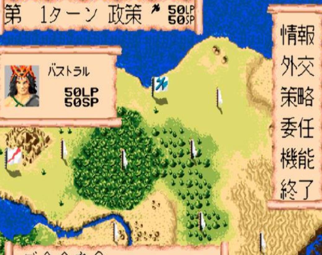 巴哈姆特战记无限命版apk