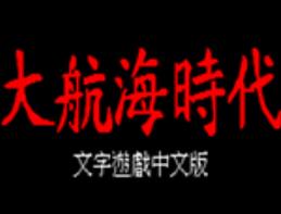 大航海时代金手指apk
