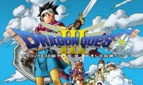 勇者斗恶龙1电脑版