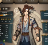 侠隐阁最新版