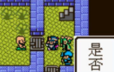 勇者斗恶龙2祈祷戒指apk