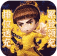 泰坦联盟送万元充值版