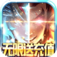 神权无限送充值版中文汉化版