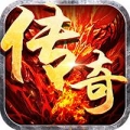 传奇盛世2刀刀切割版中文汉化版