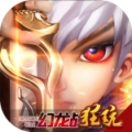 幻龙战记送1000真充版