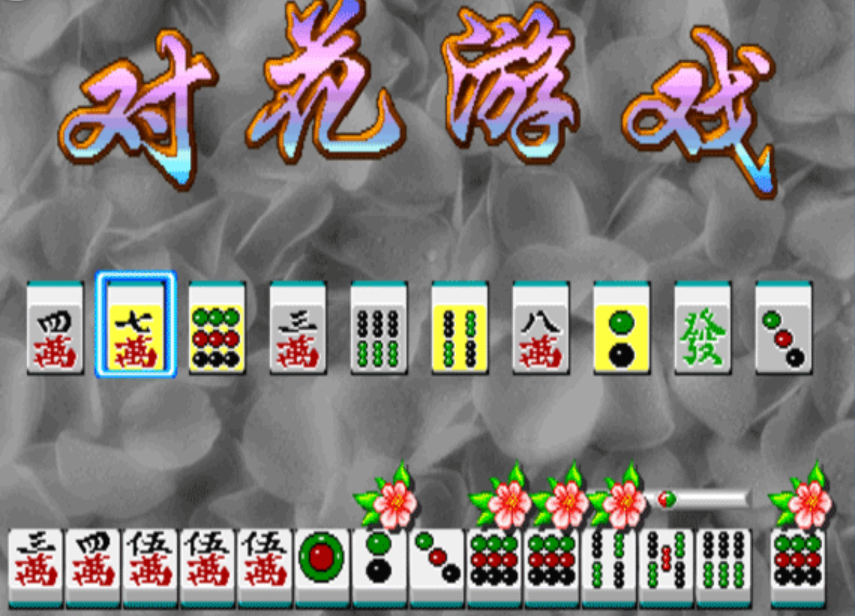 龙虎争霸无限命版apk
