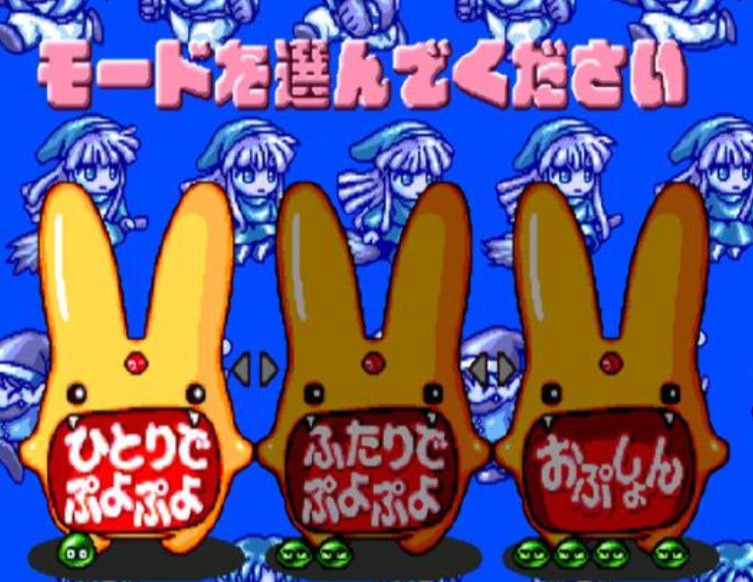 魔法气泡2安卓版