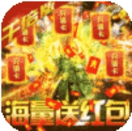 铁血攻沙定制版