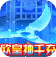 萌妖出没欧皇抽千充版