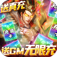 泡面三国GM版