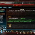 烈焰屠龙送万元充值版