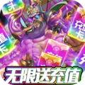 怒三国商城版中文汉化版