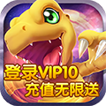 口袋宠物世界无限送充值版