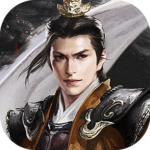 乱世三国bt版