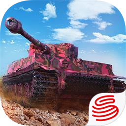 坦克世界闪击战正式版