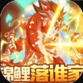 英雄霸业免费版