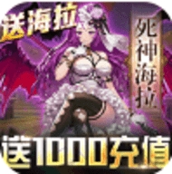 时空英雄送GM千充版bt版