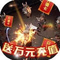 刀剑萌侠全民返充值版安卓版