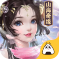 山海奇缘官网正式版