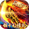 万道武神官网正式版