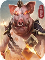 山海经吞噬进化中文硬盘版