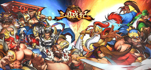 三国战纪