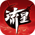 流星蝴蝶剑中文版