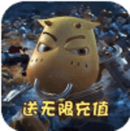 我叫MT3送充值版