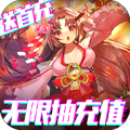 契约战记BT版
