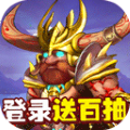 勇者斗斗龙苹果版