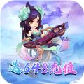 凤舞三国送648充值版